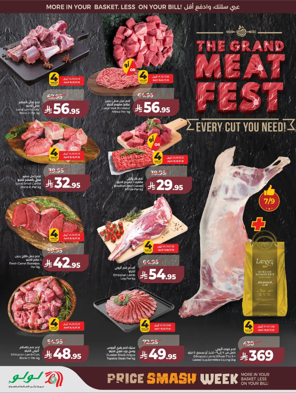 Lulu Saudi Price Smash Week - Jeddah & Makkah Deals page 31